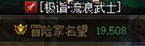 跨五小团体，3牛招打团玩家，门槛和团长的名望看帖子，一起备战新版本7