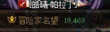 跨五小团体，3牛招打团玩家，门槛和团长的名望看帖子，一起备战新版本12