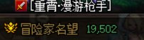 跨五小团体，3牛招打团玩家，门槛和团长的名望看帖子，一起备战新版本9