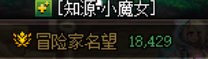 跨五小团体，3牛招打团玩家，门槛和团长的名望看帖子，一起备战新版本15