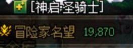 跨五小团体，3牛招打团玩家，门槛和团长的名望看帖子，一起备战新版本17