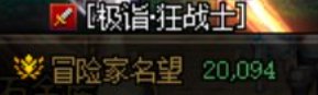 跨五小团体，3牛招打团玩家，门槛和团长的名望看帖子，一起备战新版本16