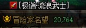 跨五小团体，3牛招打团玩家，门槛和团长的名望看帖子，一起备战新版本18