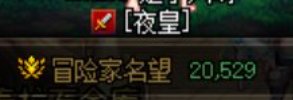 跨五小团体，3牛招打团玩家，门槛和团长的名望看帖子，一起备战新版本20