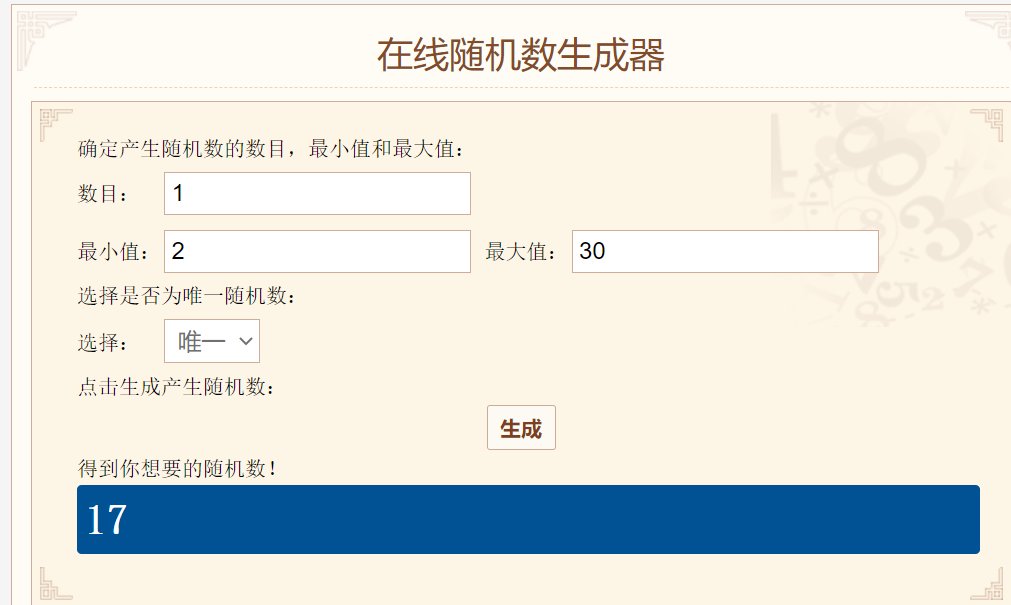 【我们中出了一个欧皇】长草期4