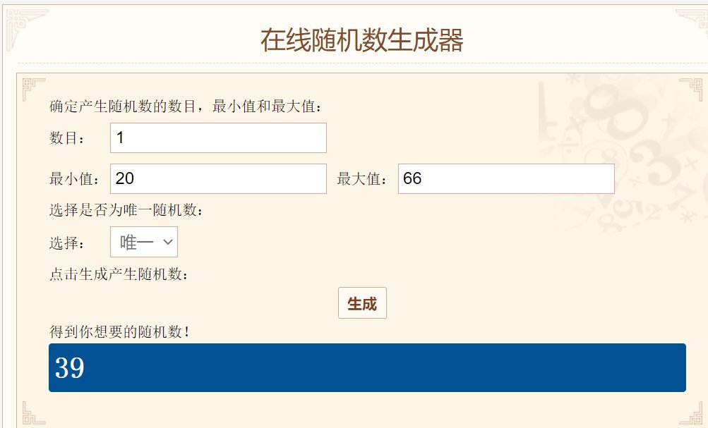 【我们中出了一个欧皇】长草期5