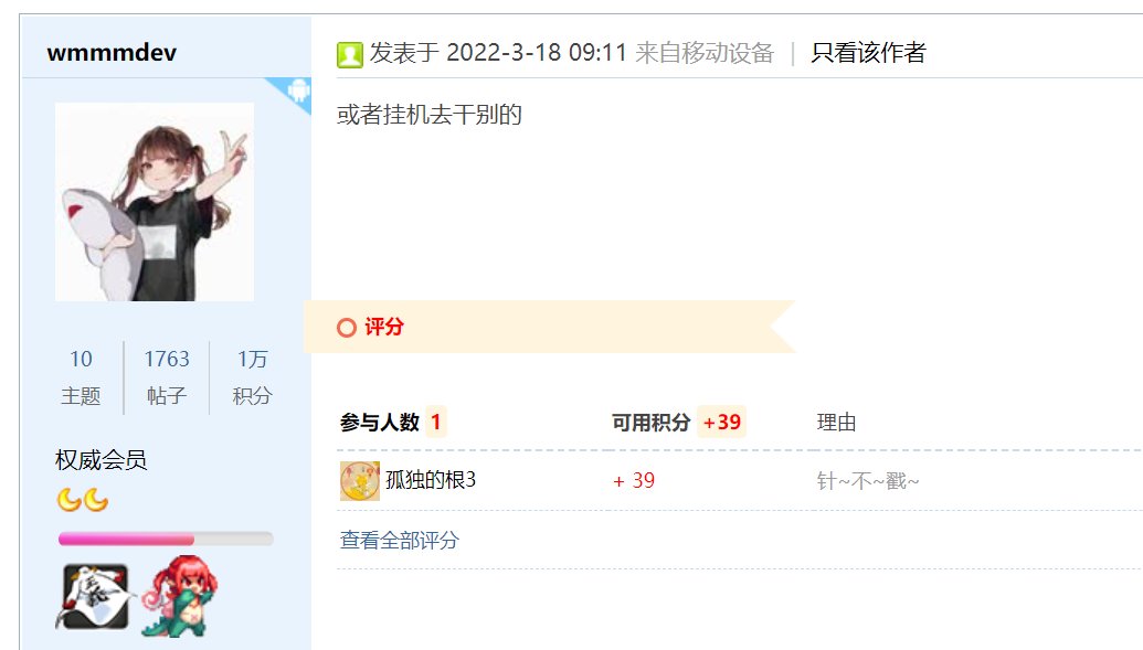 【我们中出了一个欧皇】长草期6