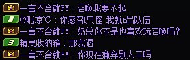 美 式 霸 凌（补斗帝糖2