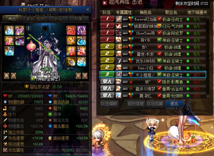坐标跨2，还有什么好说的呢2