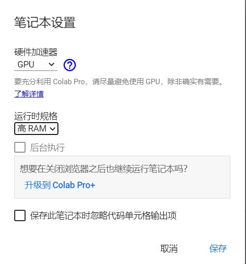 手把手教你用stylegan2生成属于自己的魔界人头像10