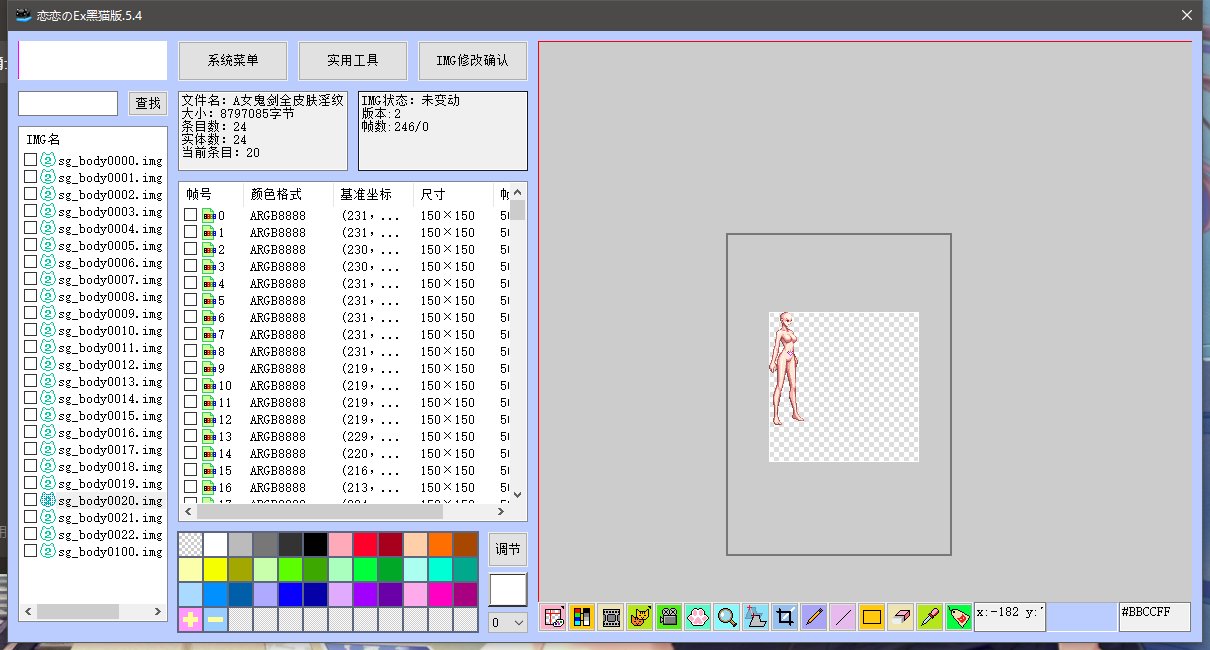 【言不及】女鬼剑恶堕の纹测试版本2