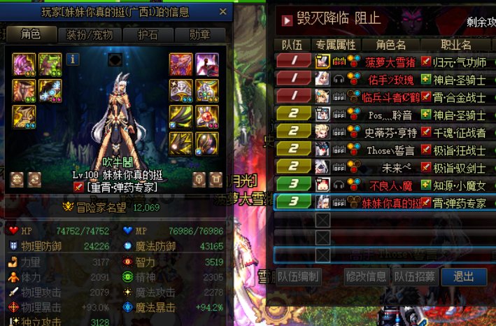 跨一避雷4