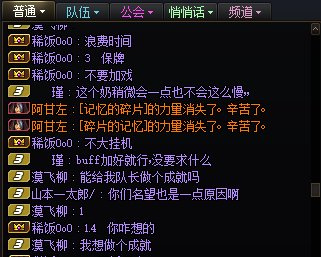 希洛克日常2