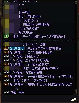 三牛大奶你吃不吃2