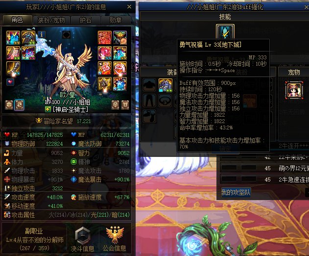 三牛大奶你吃不吃3