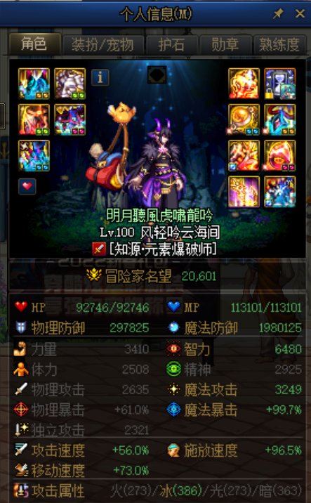 魔皇打桩真的是我玩过的职业里最累的一个2