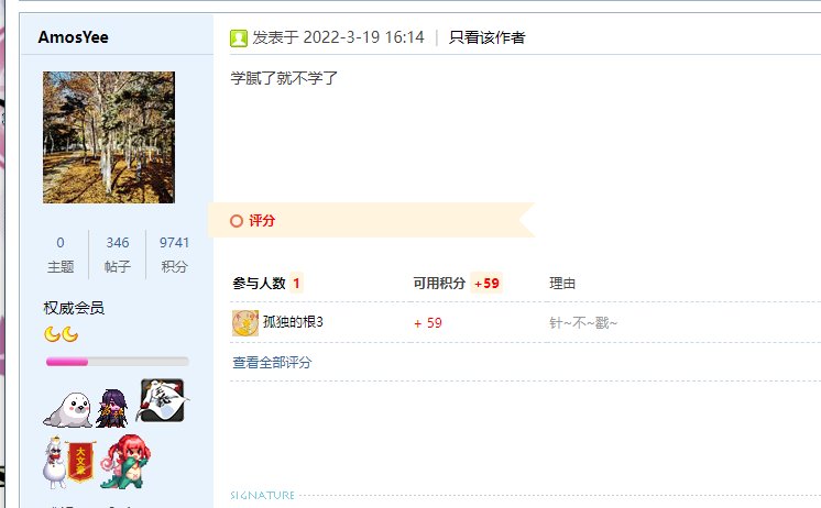 【我们中出了一个欧皇】110的准备6