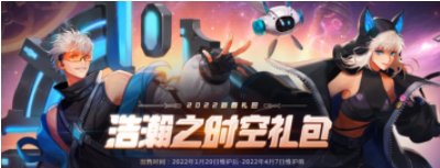 【杂谈：110版本】国服距离110版本究竟还有多远？7