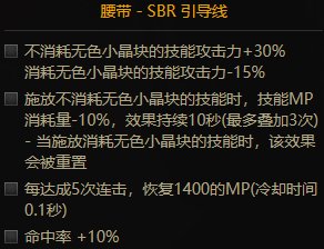 【云105装备】对，没错，八大金刚套5