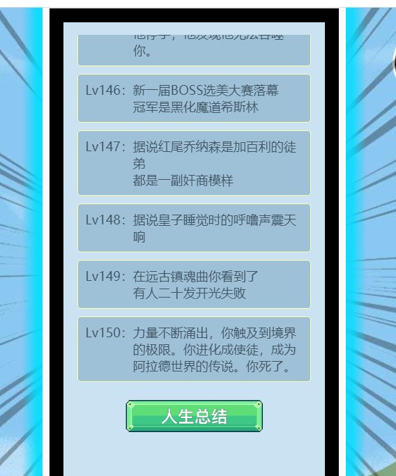 这个还挺有意思的鸭2