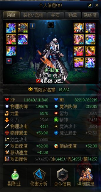 100版本全家福，一位藉藉无名的玩家1