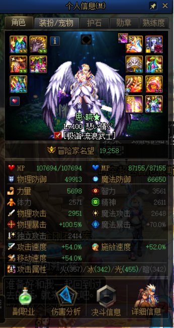 100版本全家福，一位藉藉无名的玩家2