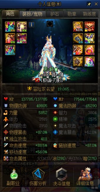 100版本全家福，一位藉藉无名的玩家3