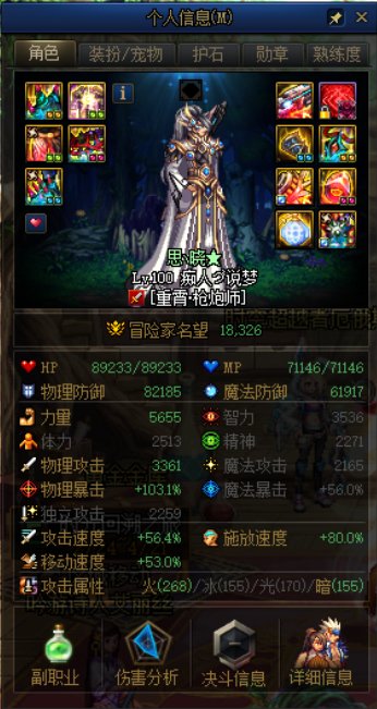 100版本全家福，一位藉藉无名的玩家4