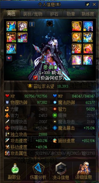 100版本全家福，一位藉藉无名的玩家5