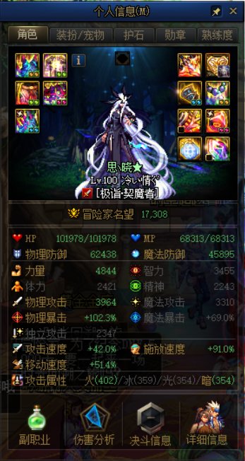 100版本全家福，一位藉藉无名的玩家6