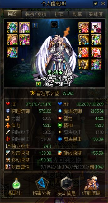 100版本全家福，一位藉藉无名的玩家7