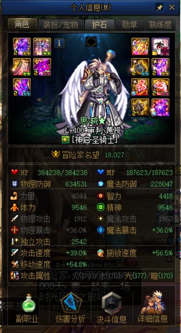 100版本全家福，一位藉藉无名的玩家8