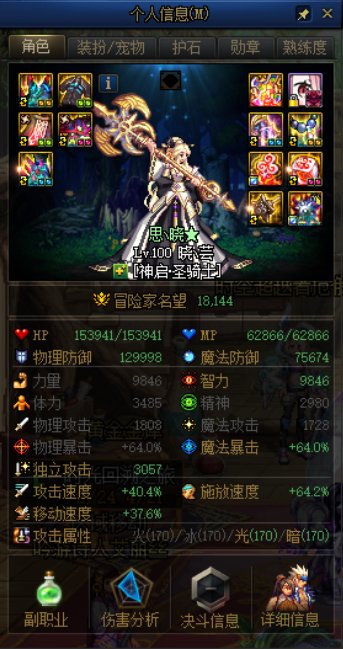 100版本全家福，一位藉藉无名的玩家10