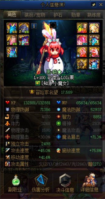 100版本全家福，一位藉藉无名的玩家12