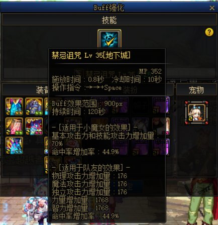 100版本全家福，一位藉藉无名的玩家13