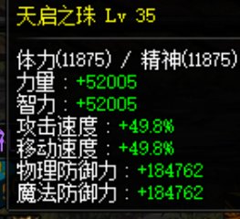 趁着活动buff尾声，分享一波奶量2