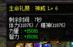 趁着活动buff尾声，分享一波奶量3