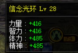 趁着活动buff尾声，分享一波奶量4