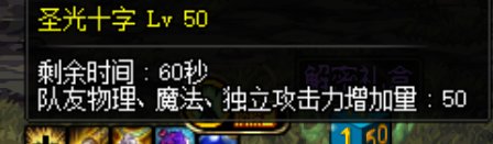 趁着活动buff尾声，分享一波奶量5