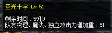 趁着活动buff尾声，分享一波奶量11