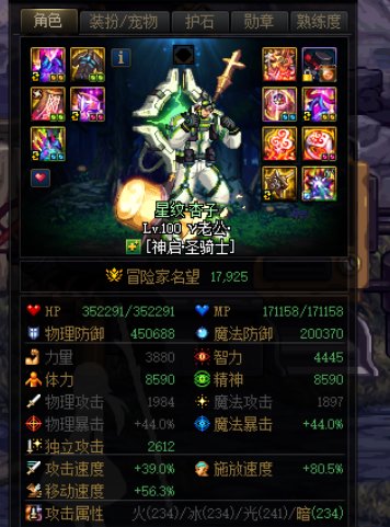 趁着活动buff尾声，分享一波奶量14