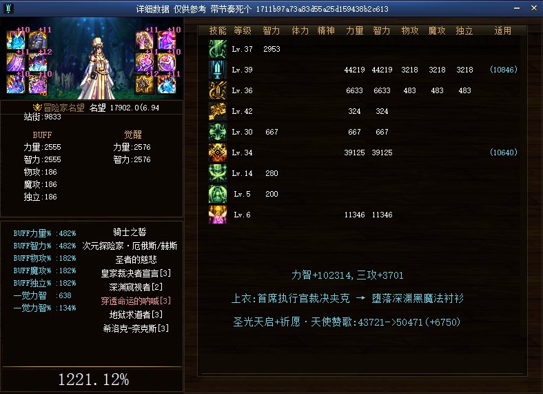 大佬帮忙看看奶系计算器设置的启用登记6