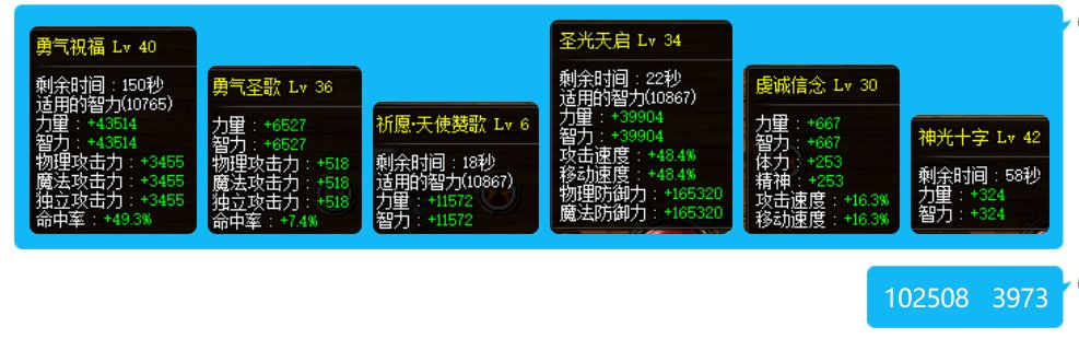 大佬帮忙看看奶系计算器设置的启用登记7