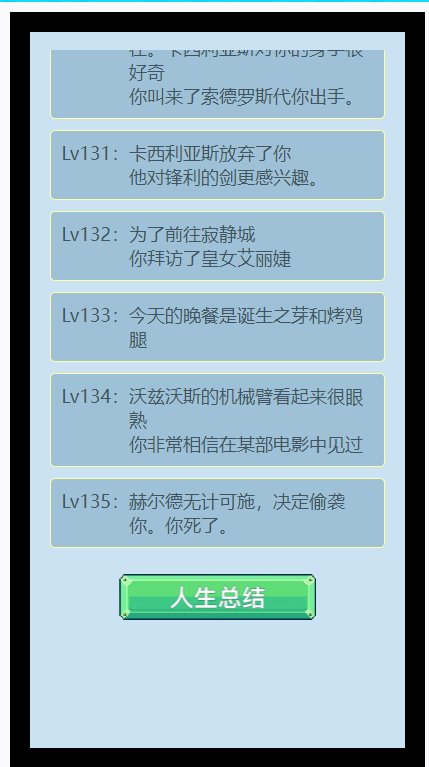 赫尔德无计可施，决定偷袭我？！1