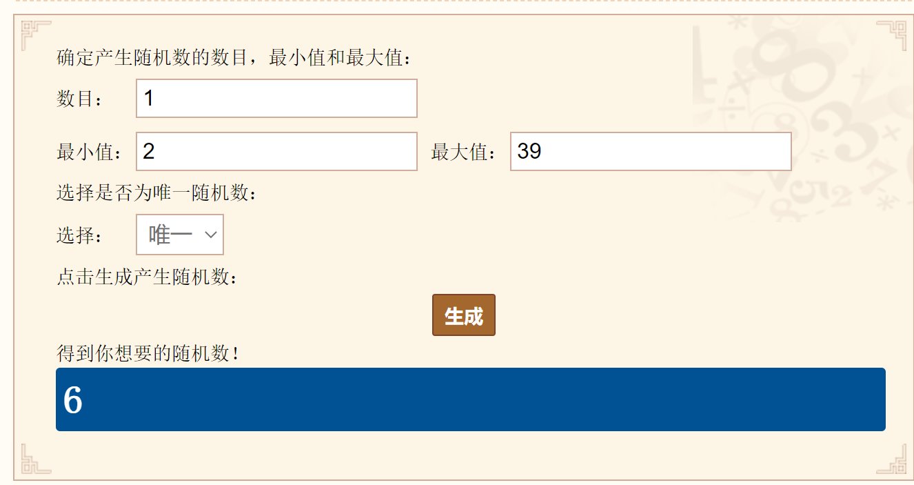 【我们中出了一个欧皇】手搓4