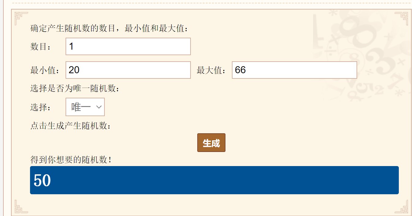 【我们中出了一个欧皇】手搓5