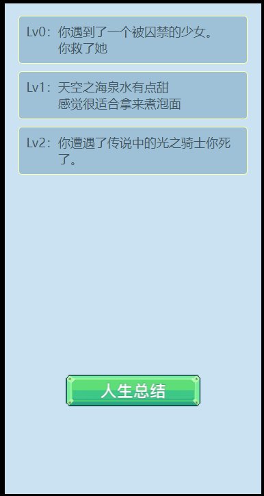这就是我次次413能遇到的事情吗？1
