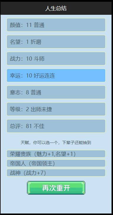 这就是我次次413能遇到的事情吗？2