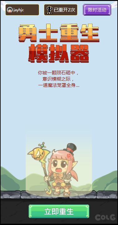 啊这  重生2次就毕业了3