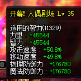 趁着活动buff尾声，分享一波奶量17